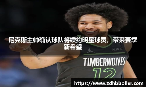 emc易倍体育