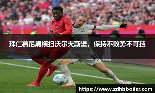 emc易倍