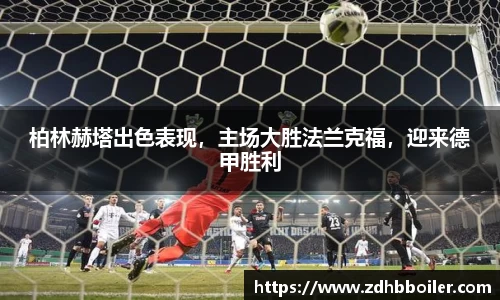 emc易倍体育官方