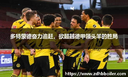 emc易倍·体育