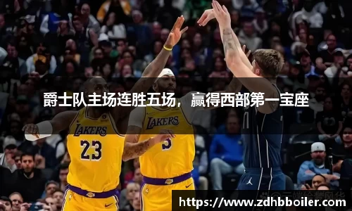 emc易倍·体育
