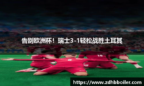 emc易倍体育