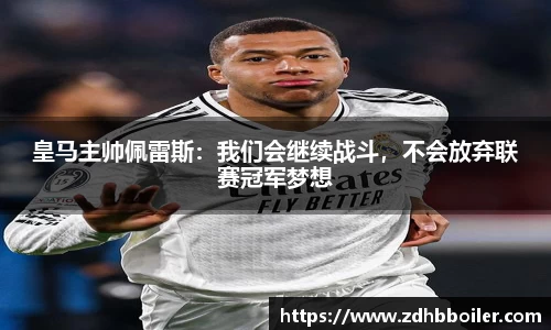 emc易倍体育官方