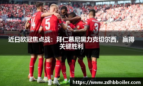 emc易倍体育官方