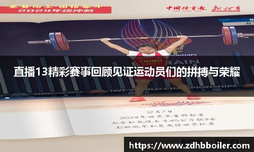 emc易倍·体育