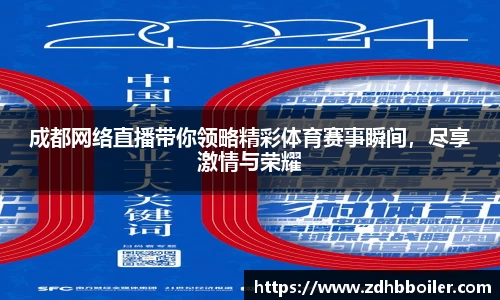 emc易倍·体育