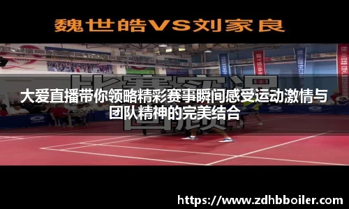 emc易倍·体育