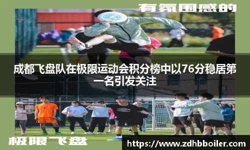 emc易倍·体育