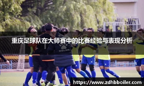 emc易倍·体育