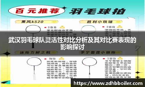 emc易倍·体育