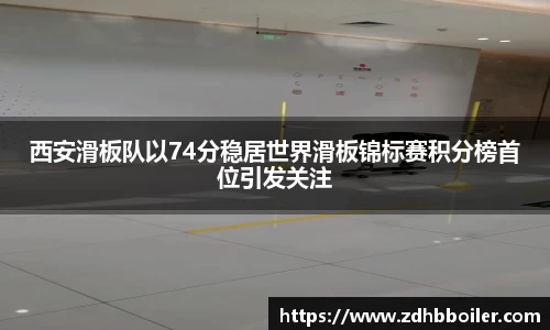 emc易倍体育