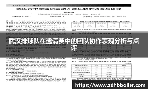 emc易倍·体育