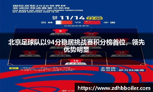 emc易倍体育官方
