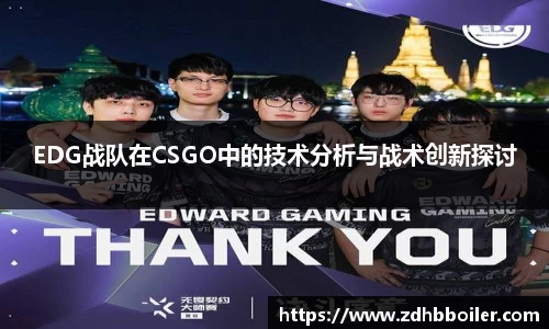emc易倍体育