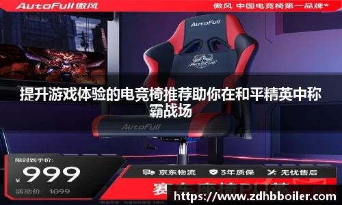 emc易倍·体育