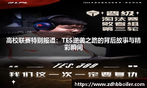 emc易倍·体育