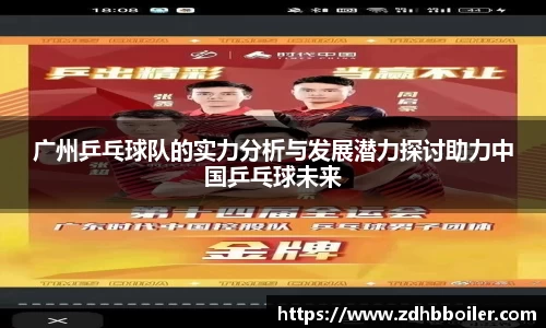 emc易倍体育官方
