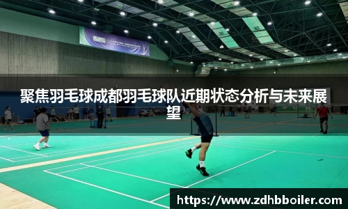 emc易倍·体育
