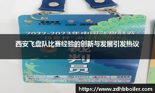 emc易倍