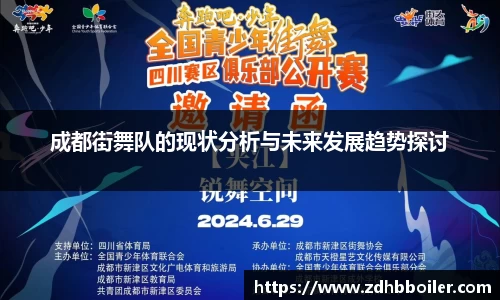emc易倍体育官方