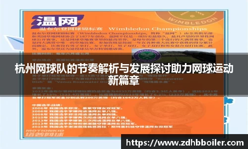 emc易倍体育官方
