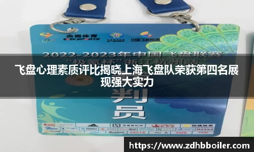 emc易倍体育官方