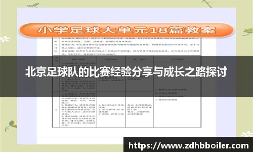 emc易倍