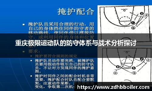 emc易倍体育官方