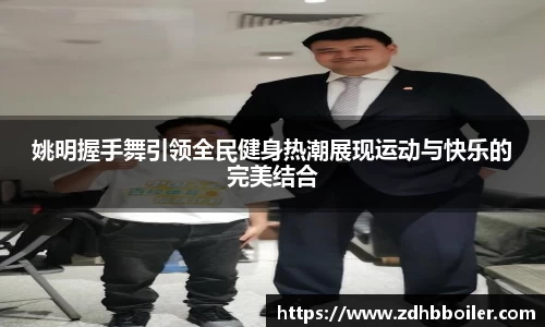 emc易倍体育官方