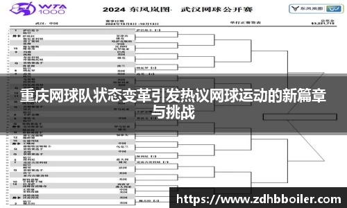 emc易倍·体育