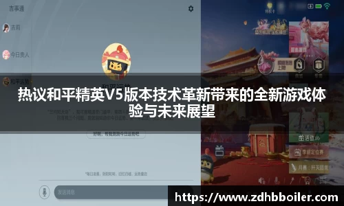 emc易倍·体育