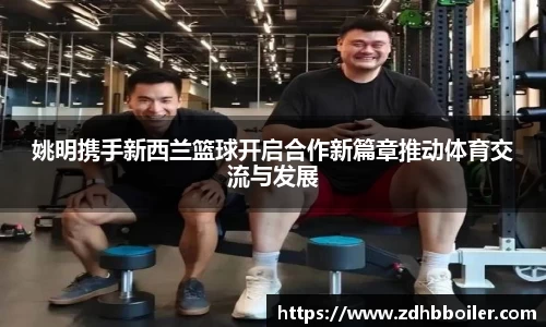 emc易倍体育官方