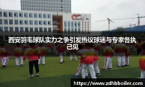 emc易倍体育官方