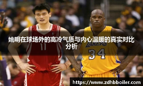 emc易倍体育官方