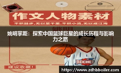 emc易倍