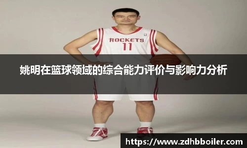 emc易倍·体育