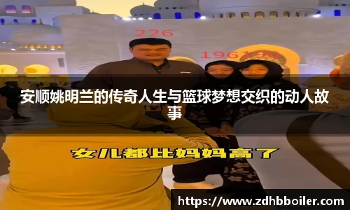 emc易倍·体育