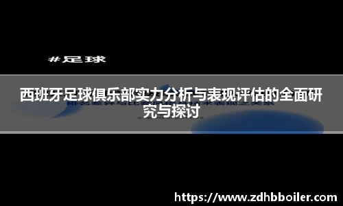 emc易倍体育