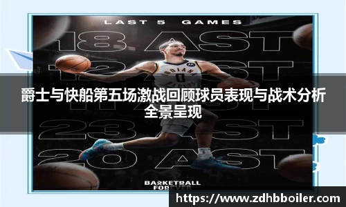 emc易倍·体育