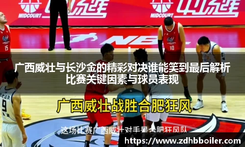 emc易倍·体育