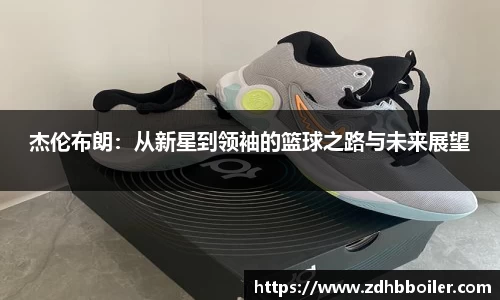 emc易倍体育官方