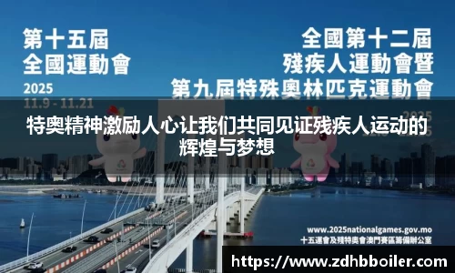 emc易倍·体育