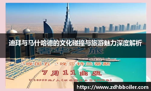 emc易倍体育