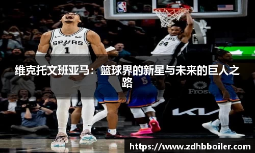 emc易倍