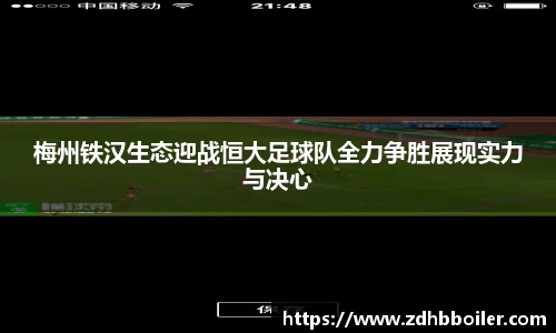 emc易倍·体育