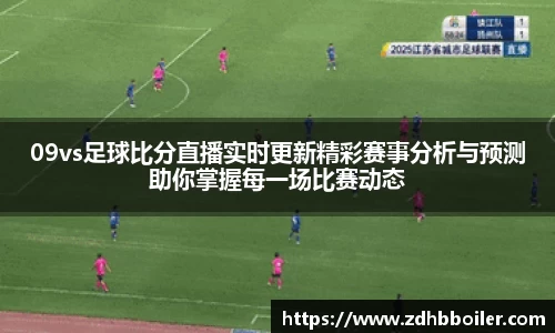 emc易倍·体育