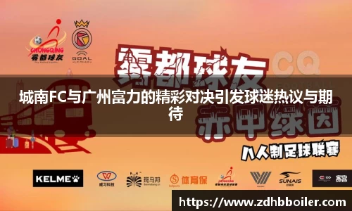 emc易倍·体育