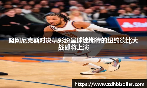 emc易倍体育官方