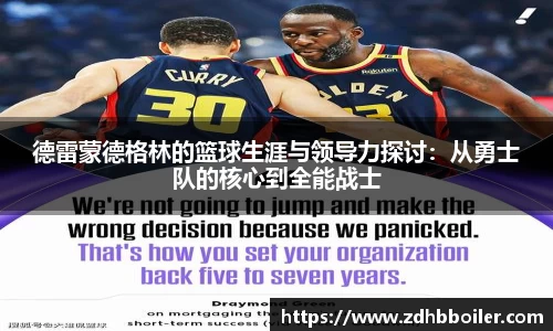 emc易倍体育官方