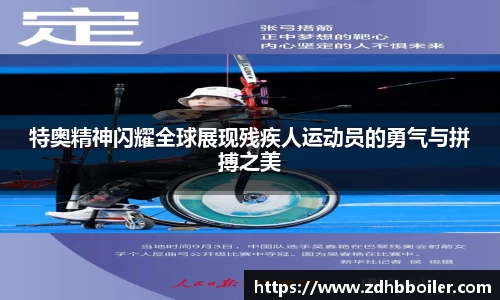 emc易倍·体育
